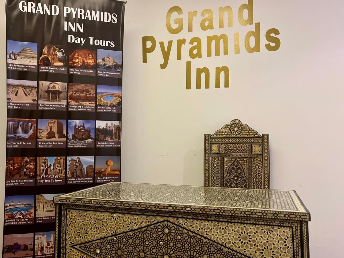 Grand Pyramids Inn Kafret el-Gabal 外观 照片